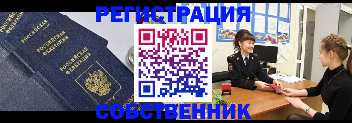 форма 3 в Азове